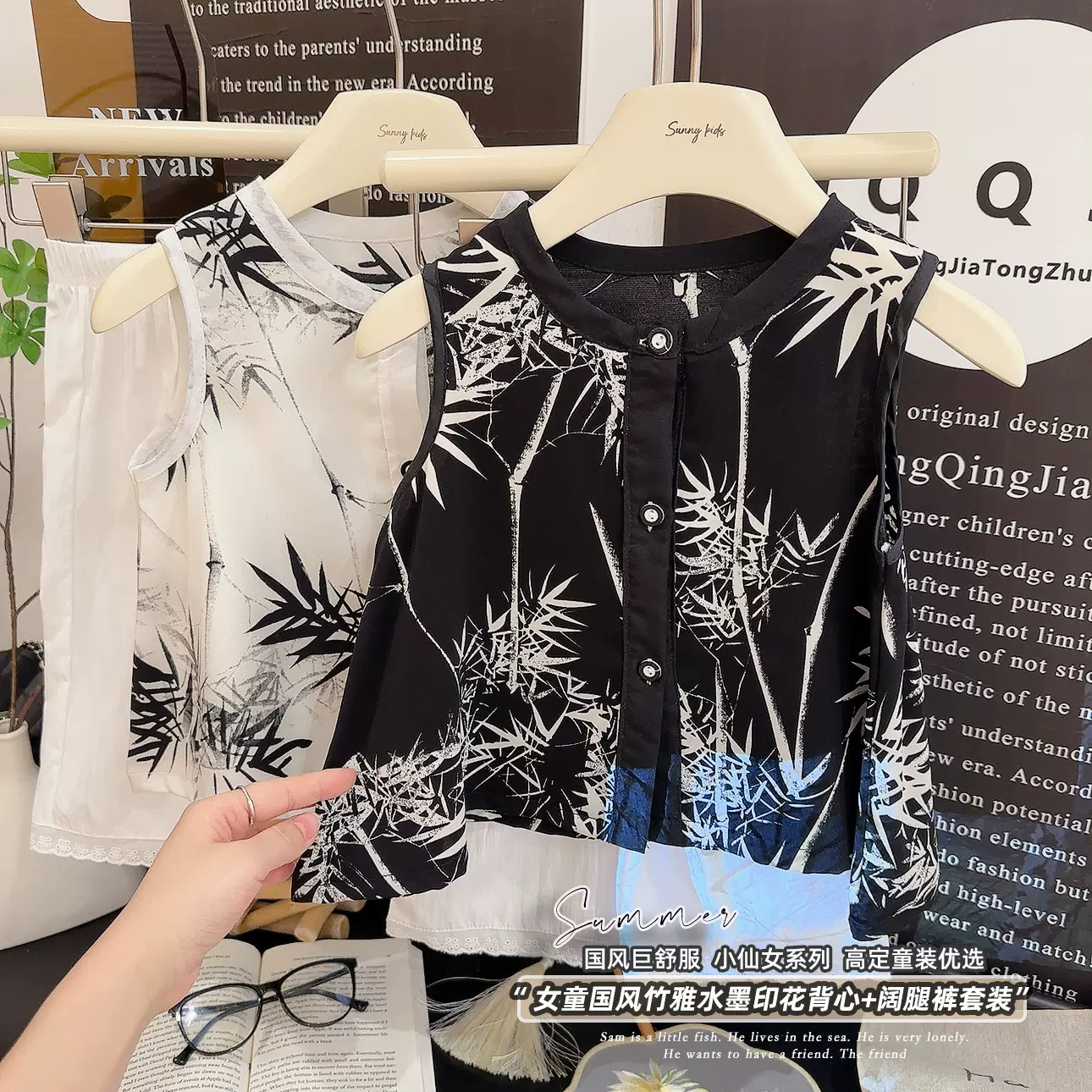 夏季女童套装2025新款复古背心裙搭配直筒裤两件套时髦儿薄款套装