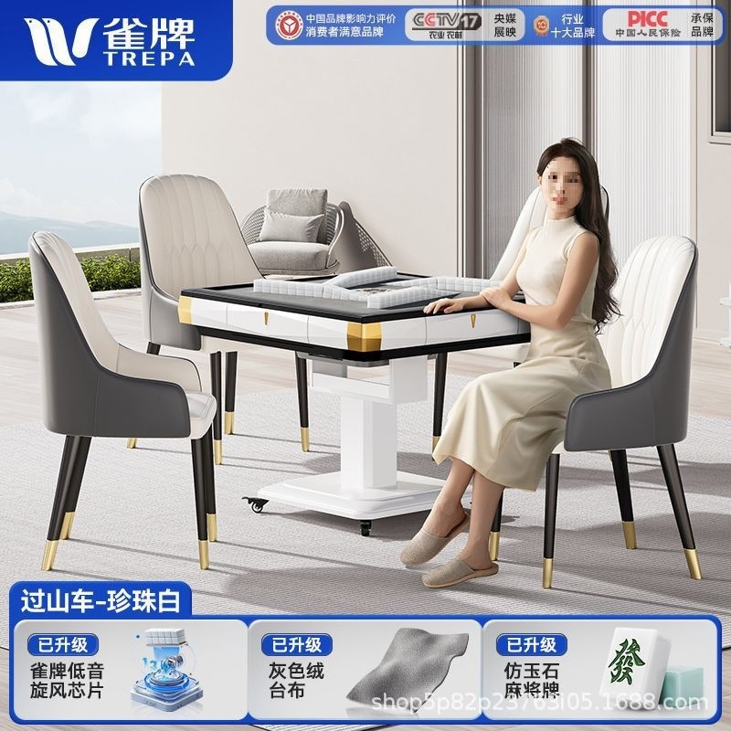 雀牌麻将机全自动大尺寸旋风过山车家用餐桌两用取暖折叠麻将桌|undefined