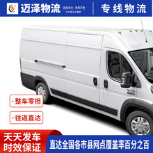 �V�����P�����麣���^���ؑc������˾ ��܇���؛�\��������