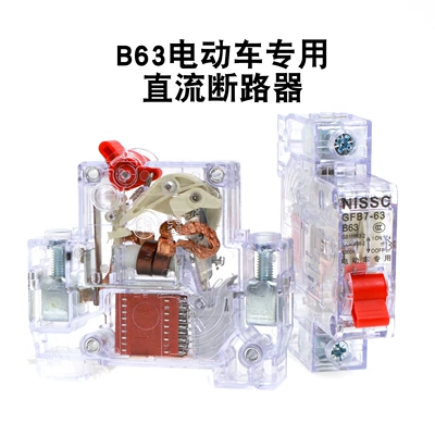 Short Circuit Protection Circuit – Other Electric Vehicle Accessories