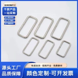 插扣;其他箱包配件;服饰箱包五金