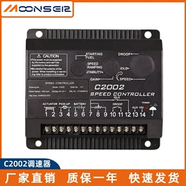 发电机零部件;汽车传感器;桥式整流器