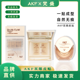 [New] Akf Double Eyelid Patch for Women, Invisible, Natural, Traceless Lace, Swollen Eyelids, Thin Style for Single Eyelids