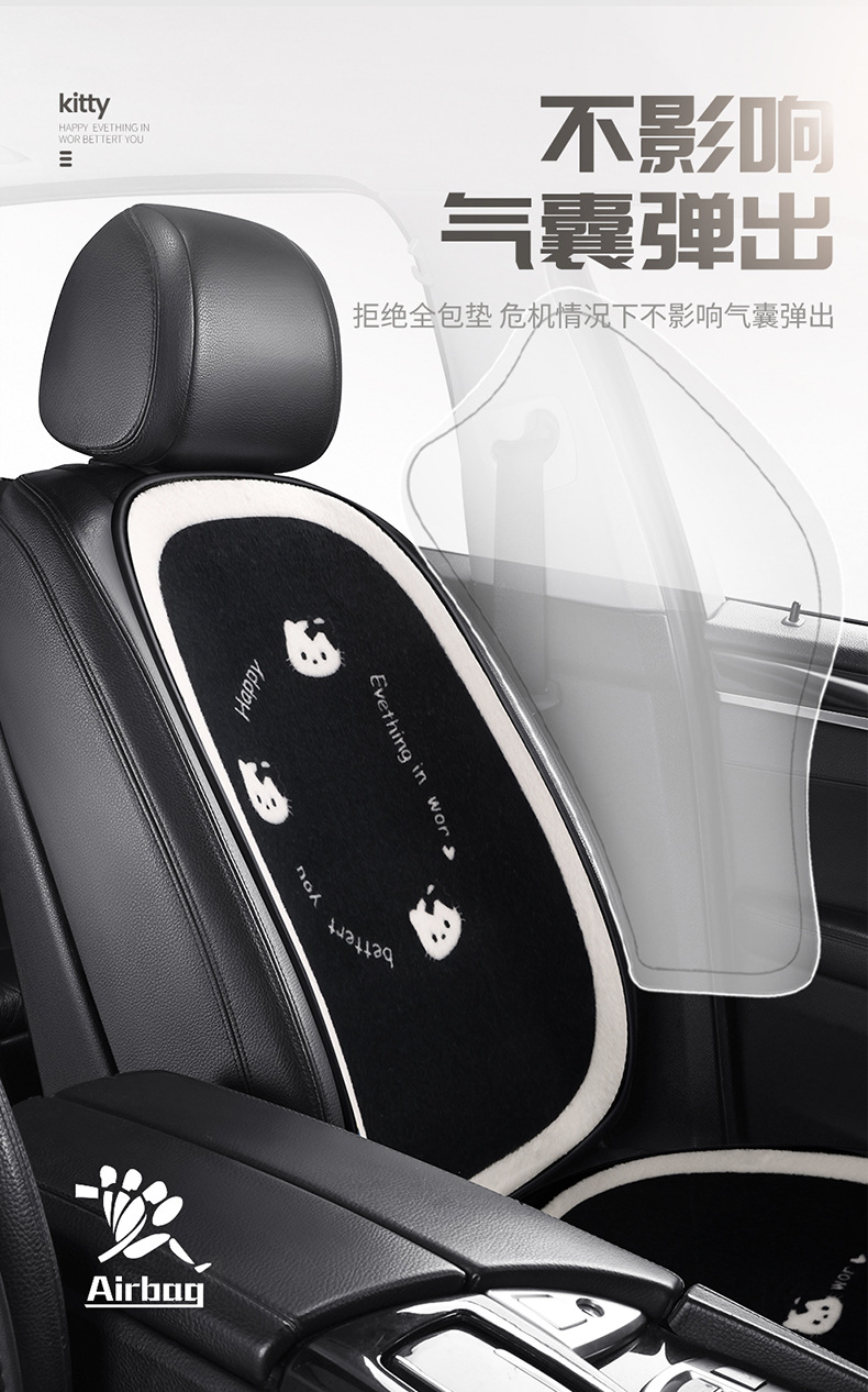 Plush Dark Kitten Car Seat Cushion Winter Cartoon Warm Car Seat Cushion Internet Celebrity Seat Cover