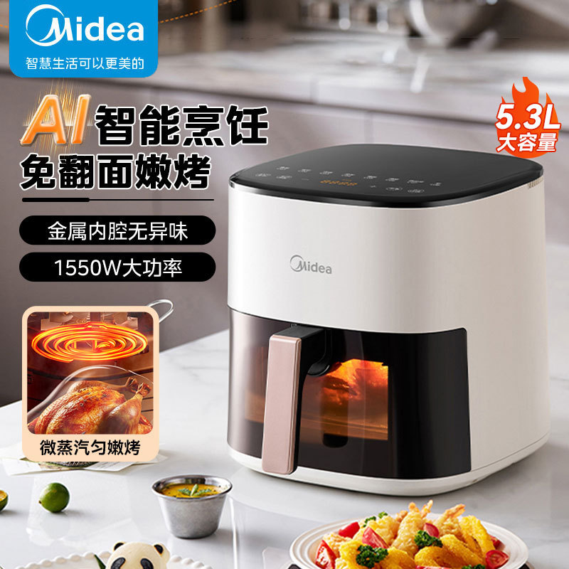 Midea Mf-Kzc5388 Air Fryer Ai Cooking Without Flipping, Home Smart Touch Control, Transparent and Practical