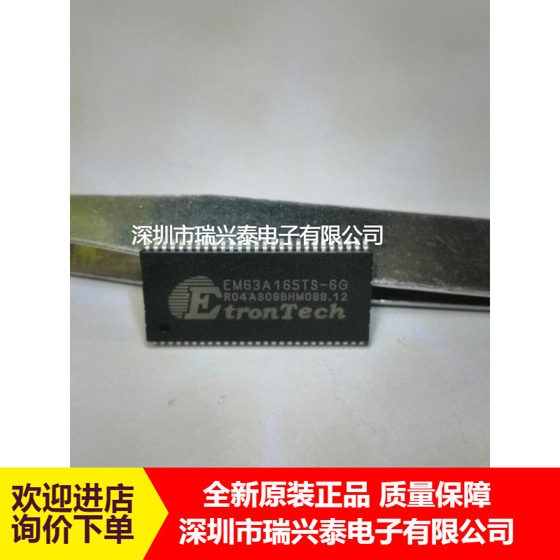 Em63A165Ts-6G Tsop-54 Memory 32m Memory Chip Brand New Original Original Package