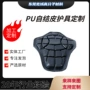 模压成型高弹防水护膝
