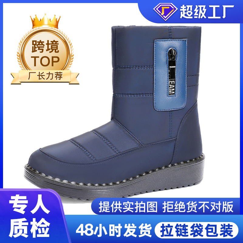 Zapatos de algodón de invierno de mujeres transfronterizas botas de nieve botas de poliuretano botas de algodón gruesas botas de calentamiento botas de alto perfil