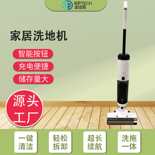 Floor Scrubber Wireless Floor Scrubber Dry and Wet Vacuum Cleaner Home Floor Scrubber Source Factory Easy Cleaning Smart