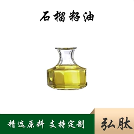 工业植物提取;其他生物化工