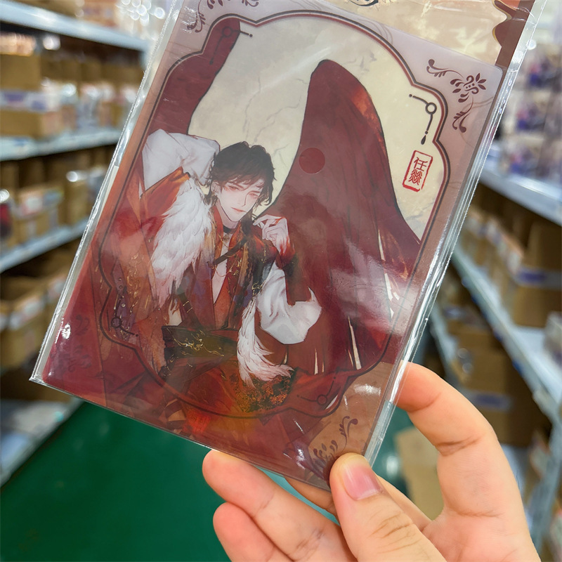 正版授权《188男团》赴山海花窗合影透卡宫应弦&任燚款二次元谷子|undefined