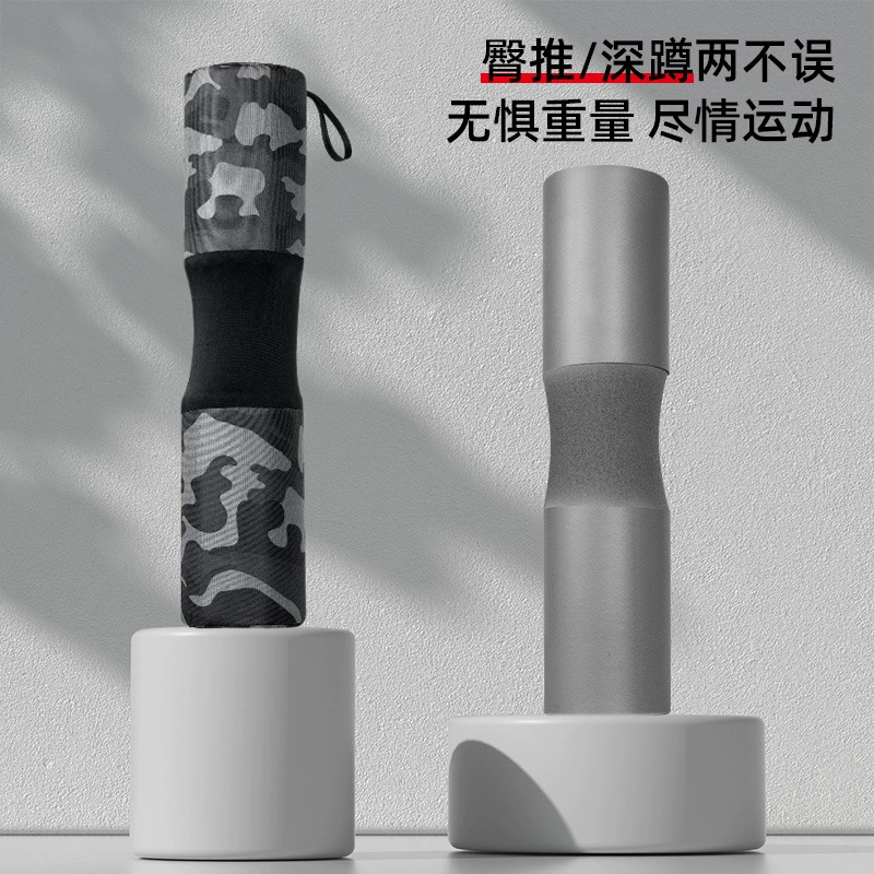 Наплечник со штангой, пенопластовая защита шеи и плеч, защита шеи приседаний, чехол для штанги, накладка на плечо, накладка на шею, губка, защитное снаряжение