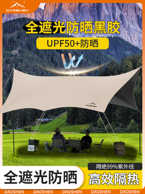 ビニールキャノピーテント、アウトドアキャンプテント、キャンプ用品、防雨・日よけ、日よけ、ピクニックテーブルと椅子、バタフライカーテン|undefined