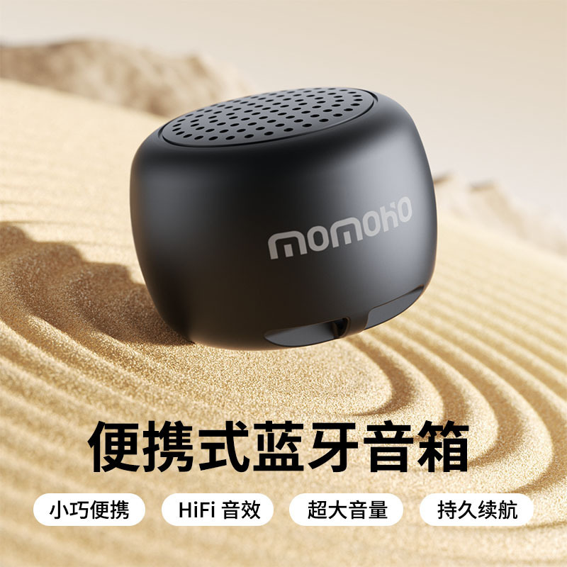 写真撮影可能なコイン小型 Bluetooth スピーカーポータブルミニスピーカー屋外ランニングポータブルワイヤレスサブウーファー|undefined
