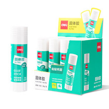 得力固体胶7101/7102儿童学生胶水高粘度胶棒办公文具用品批发