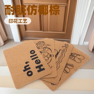 Imitation Coconut Palm Entrance Door Floor Mats, Household Entrance High-End Door Mats, Outdoor No-Wash Wear-Resistant Anti-Slip Door Mats
