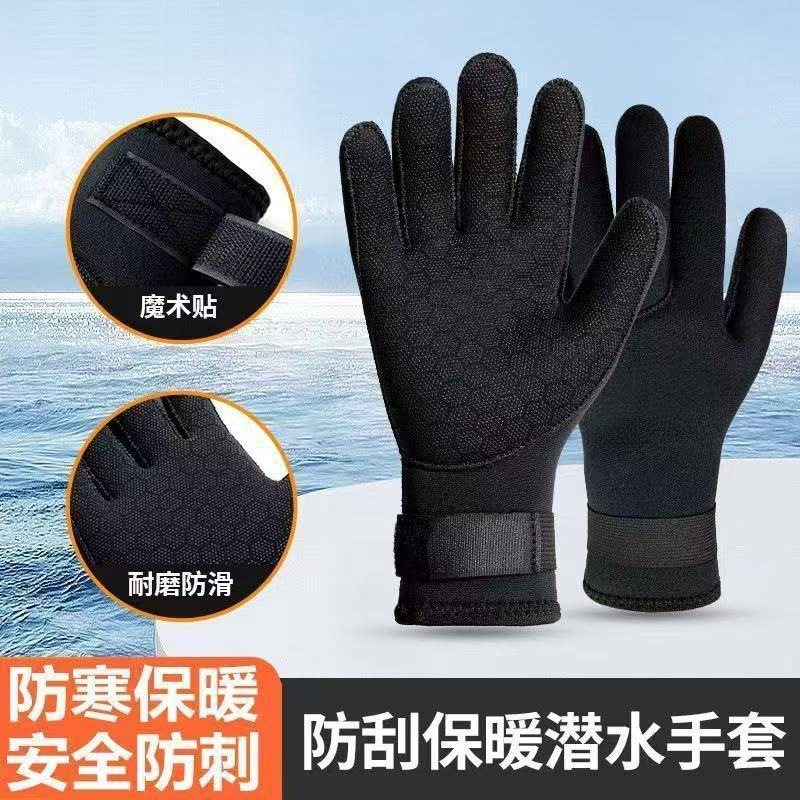Swimming, snorkeling, sun protection diving gloves 3mm professional cold-proof warm gloves for adults, anti-freeze outdoor sports