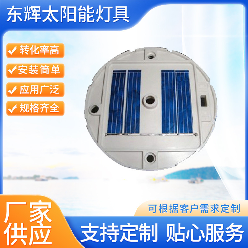 太阳能灯具 太阳能野营灯太阳能野营灯用太阳能板