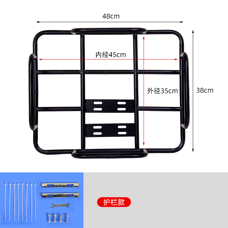 볼드 가드레일 모델 45/35 (장기 라이더에게 권장)