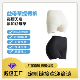 女士三角裤;女士平角裤;童内裤