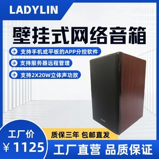 Store Broadcast Wall-Mounted Speaker Indoor Constant Pressure Wall-Mounted Speaker Wall-Mounted Conference Audio