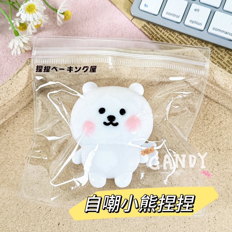 硅胶仿真食品级捏捏乐热卖解压玩具儿童地摊食玩|undefined