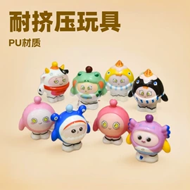 慢回弹玩具;球类;减压玩具