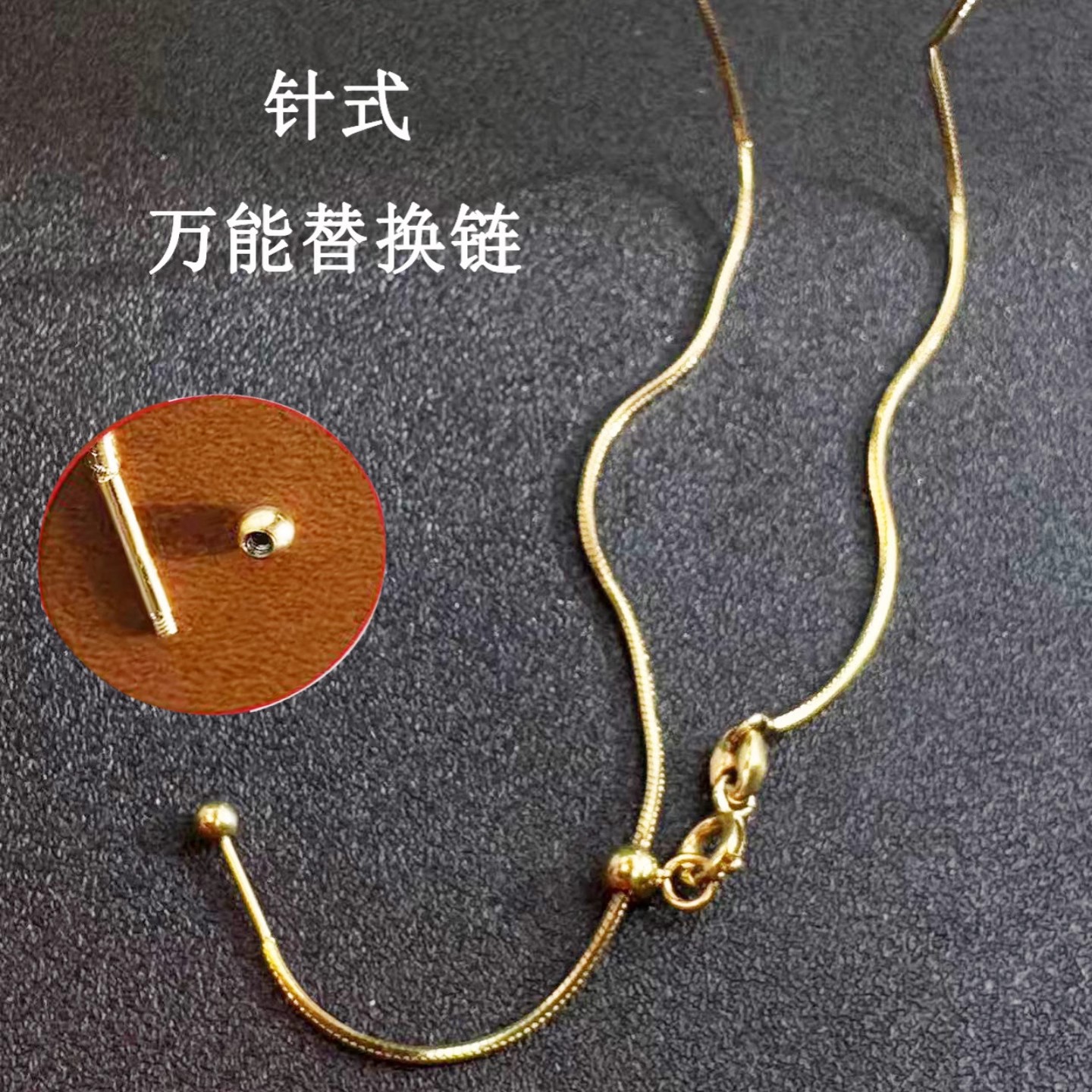 18Kゴールド 70cm