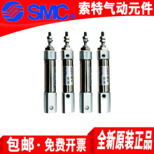 SMC���P�������CJ2D16/CDJ2D16-5-10-15-20-25-30-35-40-45Z-B