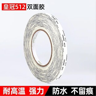 �ߜ؏���512�p���z�֙C���p���z512�ߜ��p���z���o�ֺ��d�l�p���z