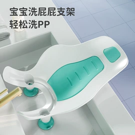 儿童座便器;婴儿浴盆;儿童餐椅