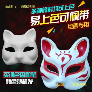 ���{Ę��ȫĘĘ�V���Ů�հ׾���������ɫ��ͯDIY�ֹ��L�����L��