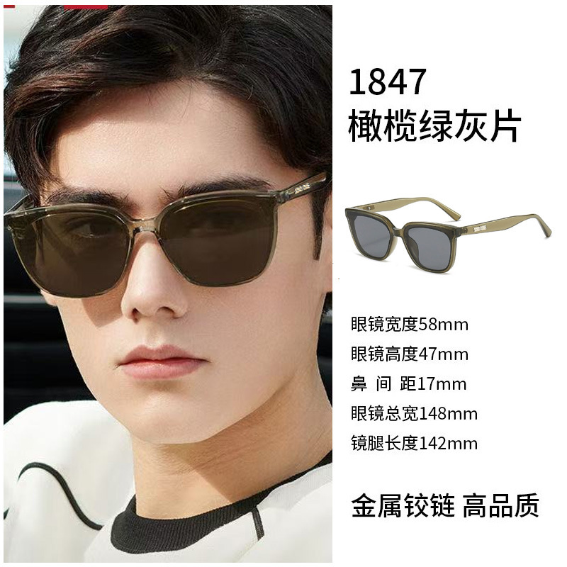 1847-olive green Gray