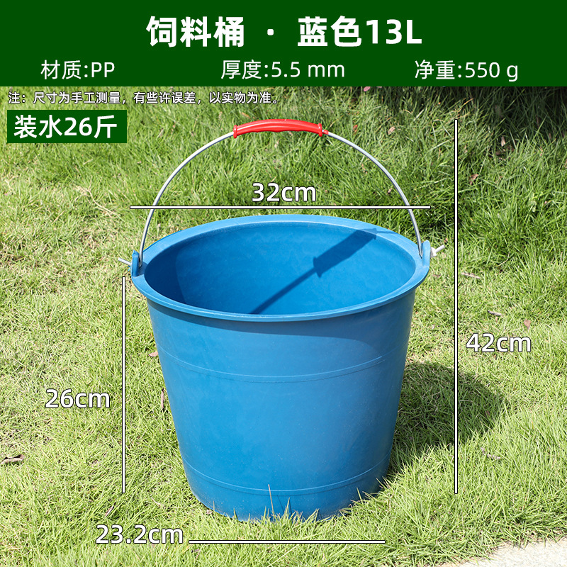 Cubo de plástico grueso circular para construcción o uso agrícola, ideal para agua, arcilla o estiércol image 7