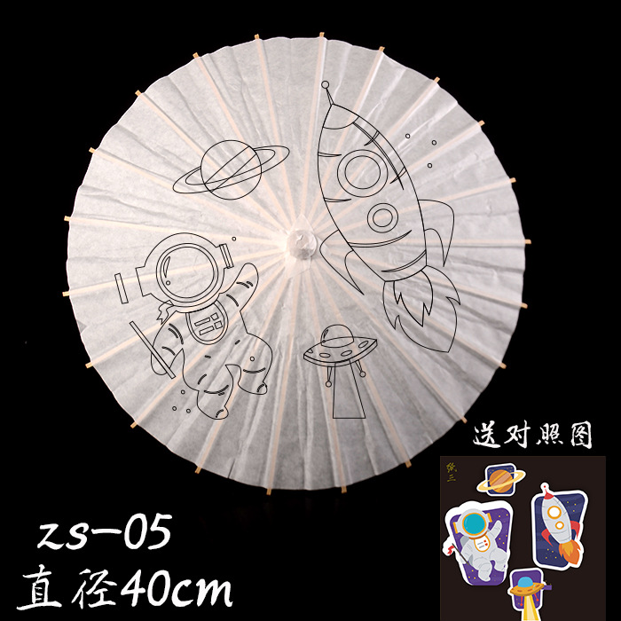 Paraguas de papel de aceite blanqueado en blanco transfronterizo, venta al por mayor, paraguas blanco pintado a mano, paraguas de papel para niños, paraguas pequeño, paraguas de juguete