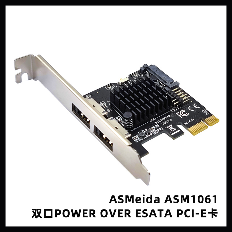 ̨ʽ��pci-eתPower eSATA+USB��չ��6Gת�ӿ�Ӳ���Ȳ��PESATA