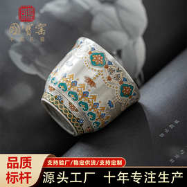 艺林堂敦煌鎏银茶杯高档个人专用品茗杯家用中式功夫茶具主人杯子