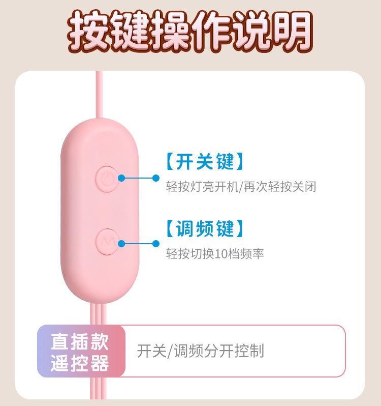 Rose Tongue Licking Vibrating Egg Set, 3-Piece Rechargeable Adult Massager, Pink — detail image 10