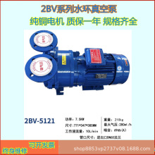 2BVˮ�h��ձ��]ʽѭ�h�Â�ݔˮ�hʽ����ճ��יC�M�O���Ϻ�¡��