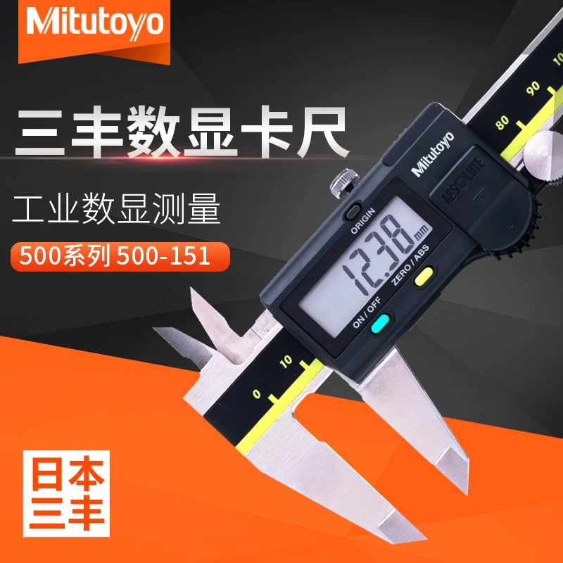 Японский оригинальный цифровой штангенциркуль Mitutoyo серии 500, прецизионный измерительный инструмент, модель 500-151-30