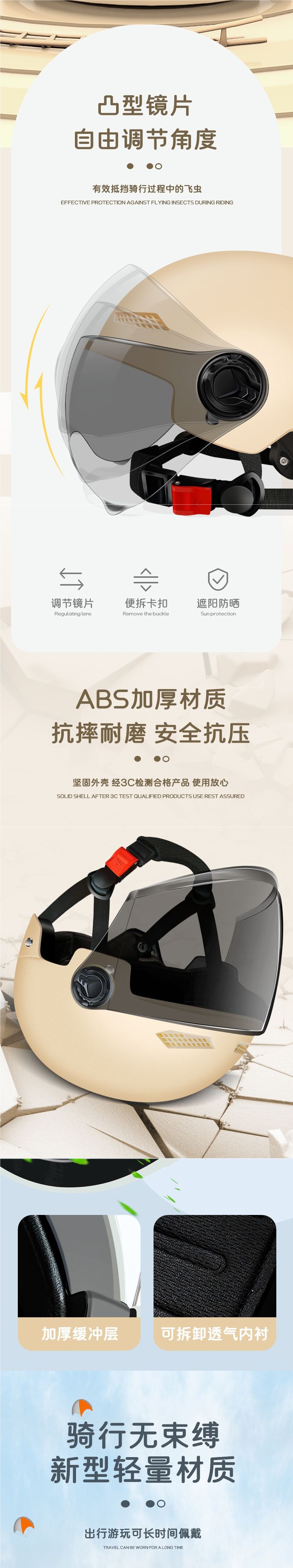 New national standard 3C certified electric scooter helmet, unisex, suitable for all seasons, electric motorcycle helmet, safety helmet, summer half helmet