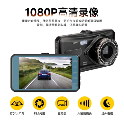 dual lens reversing image rearview – Driving recorder