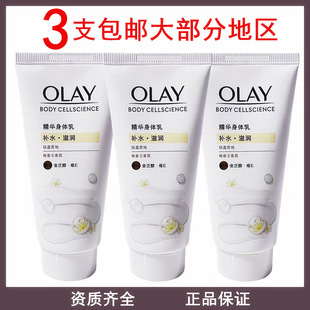 OLAY���m���aˮ�̝����w�静�w¶�������С��Сƿ��y�b70g���]