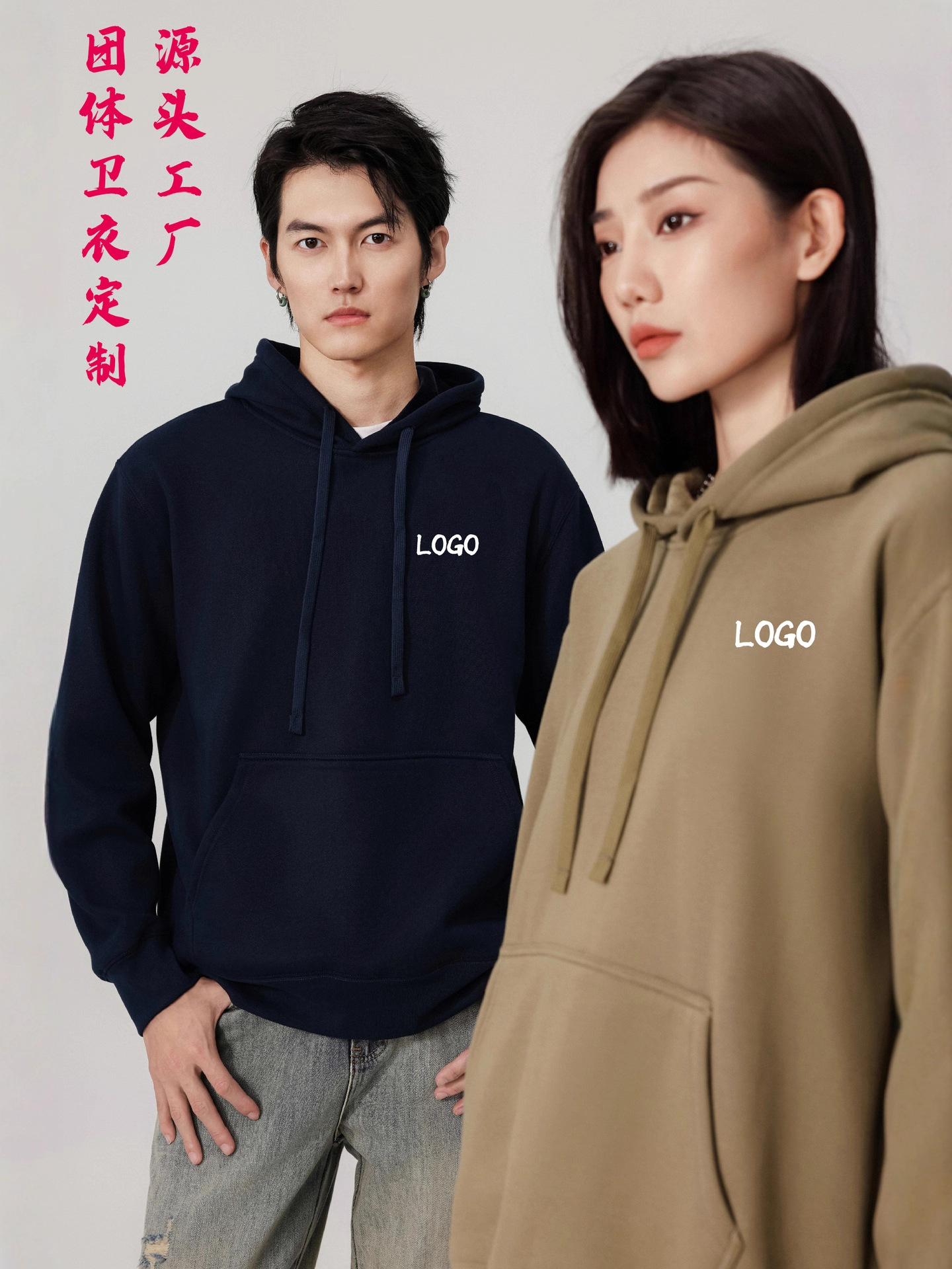 Otoño y invierno chaqueta con capuzas con camisa de terciopelo impresa personalizada logotipo de la fiesta del equipo de servicio de clase camisa bordada