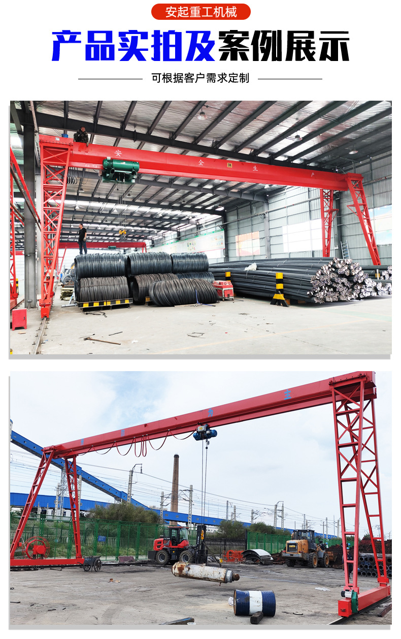 龙门吊_06.jpg