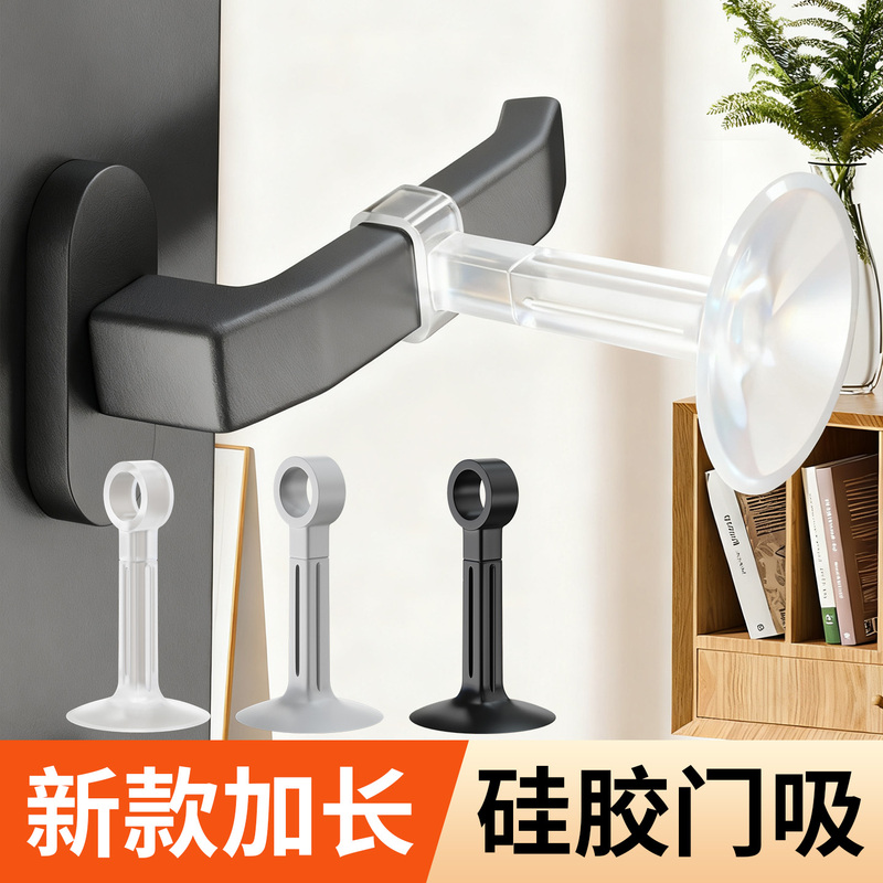 Extended Door Stopper with Soft Rubber Handle, Anti-Collision Device, No-Drill Door Stopper, Buffer Door Stop for Bathroom Entrance Door Extended Door Stopper with Soft Rubber Handle, Anti-Collision Device, No-Drill Door Stopper, Buffer Door Stop for Bathroom Entrance Door