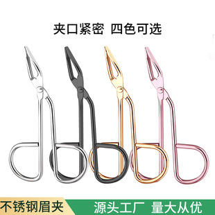 Spot wholesale exquisite multifunctional elbow eyebrow pliers eyebrow clip professional eyebrow pruning eyebrow clip makeup beauty tools