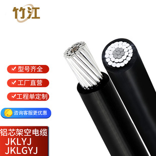 �� JKLYJ/JKLGYJ�ܿս^����|�о�X�g���ܿվ�1*25 50 70ƽ��