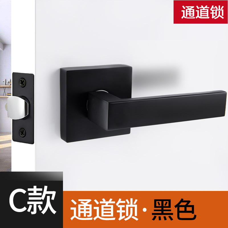 C형 사각채널락-블랙