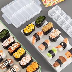 军舰寿司模具10粒摆摊饭团模具米饭辅食紫菜包饭制作工具套装全套
